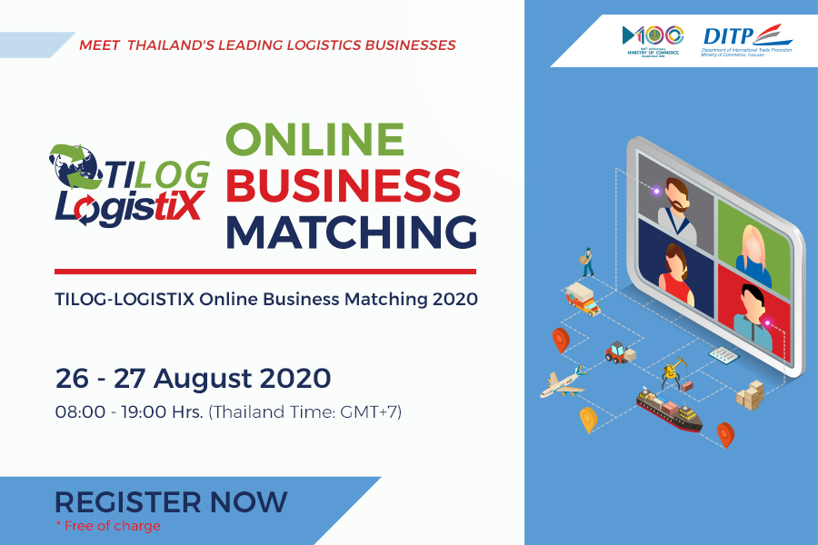 DITP ขยายโอกาสทางธุรกิจ จัดกิจกรรม ‘TILOG-LOGISTIX Online Business Matching’ เชิญชวนผู้ซื้อต่างประเทศ เจรจาธุรกิจกับผู้ประกอบการ โลจิสติกส์ชั้นนำของไทย