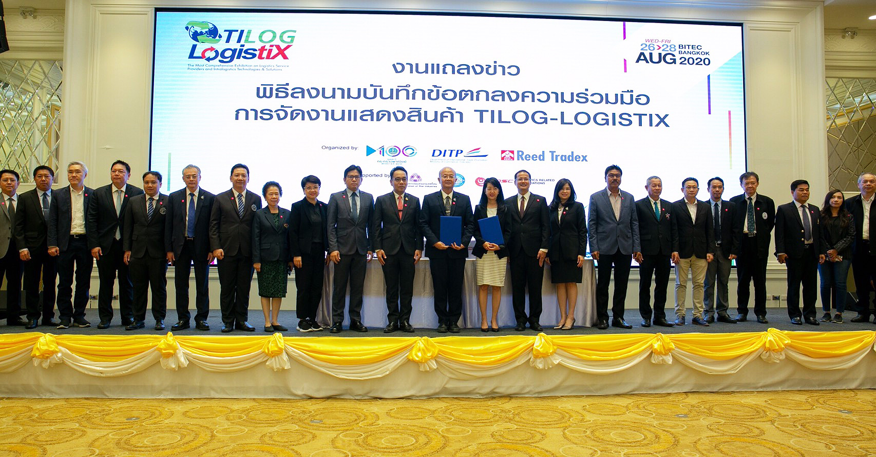 DITP จับมือ รี้ด เทรดเด็กซ์ จัดงานแสดงสินค้า TILOG – LOGISTIX ตอกย้ำไทยเป็นศูนย์กลางโลจิสติกส์อาเซียน