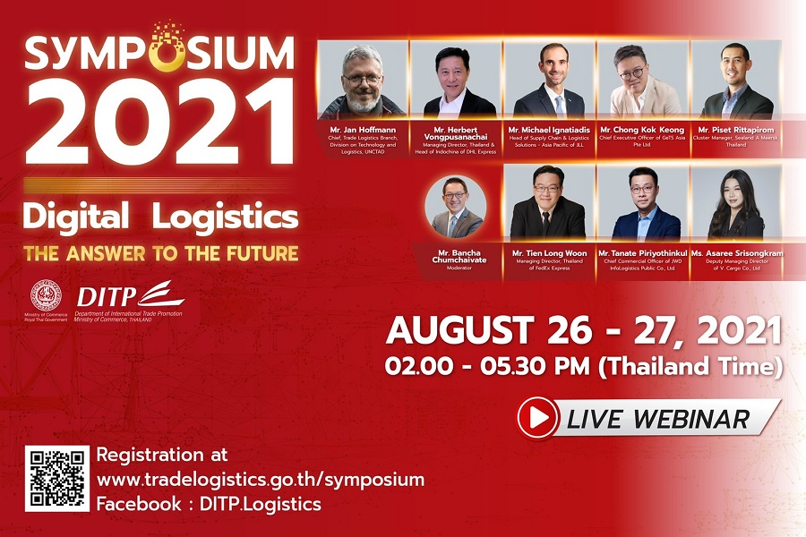 DITP announces its readiness to organize Trade Logistics Symposium 2021 Meet world class speakers for logistics and international trade insights