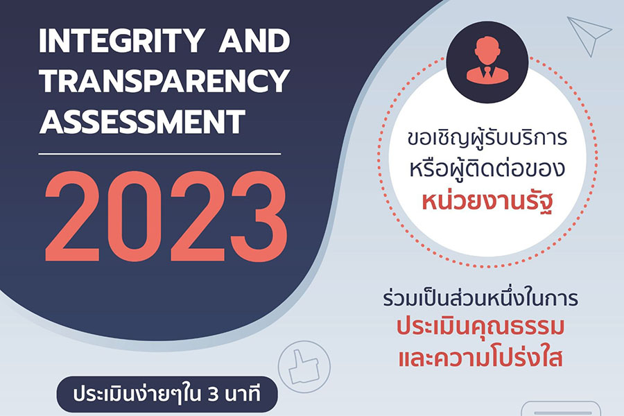 INTEGRITY AND TRANSPARENCY ASSESSMENT 2023